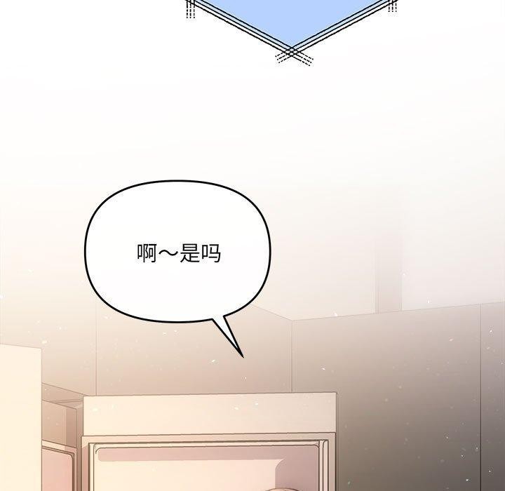 第32话 - 第71.jpg页