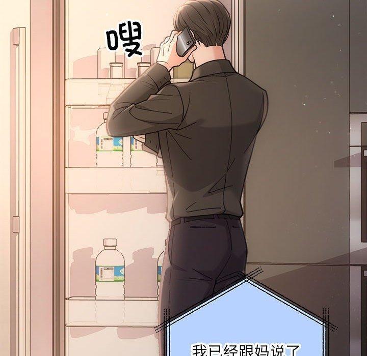 第32话 - 第72.jpg页