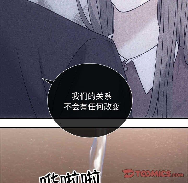 第32话 - 第75.jpg页