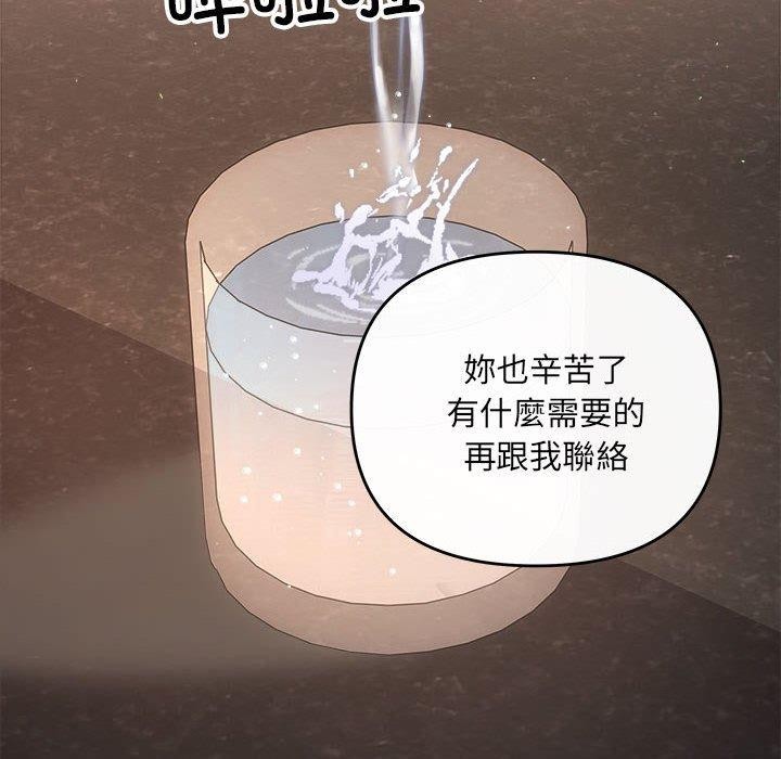 第32话 - 第76.jpg页