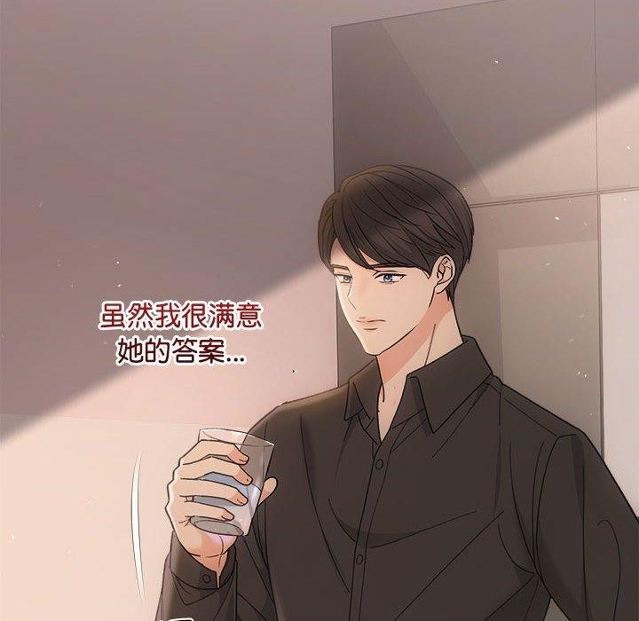第32话 - 第78.jpg页