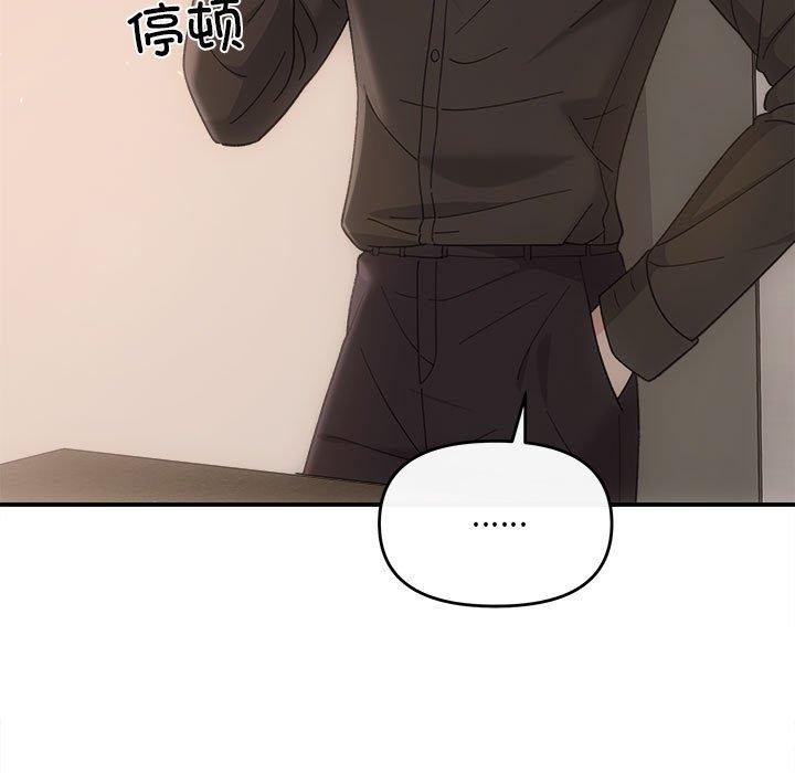 第32话 - 第79.jpg页