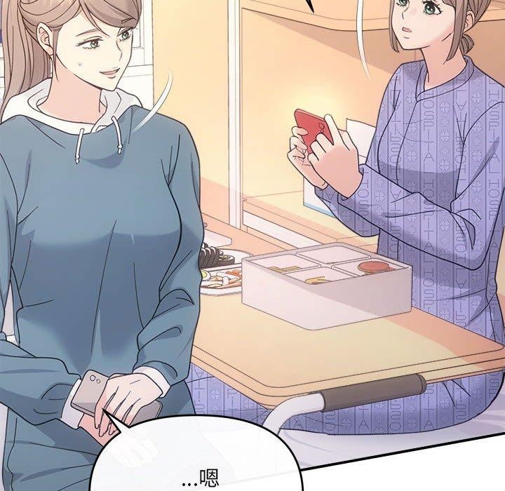 第32话 - 第86.jpg页