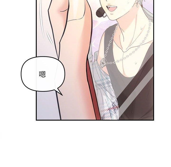 第32话 - 第88.jpg页
