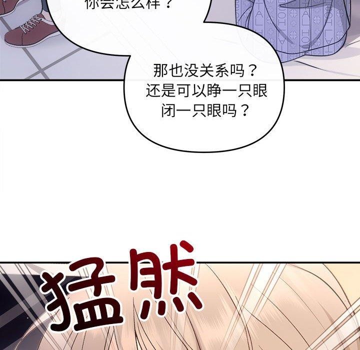 第32话 - 第91.jpg页