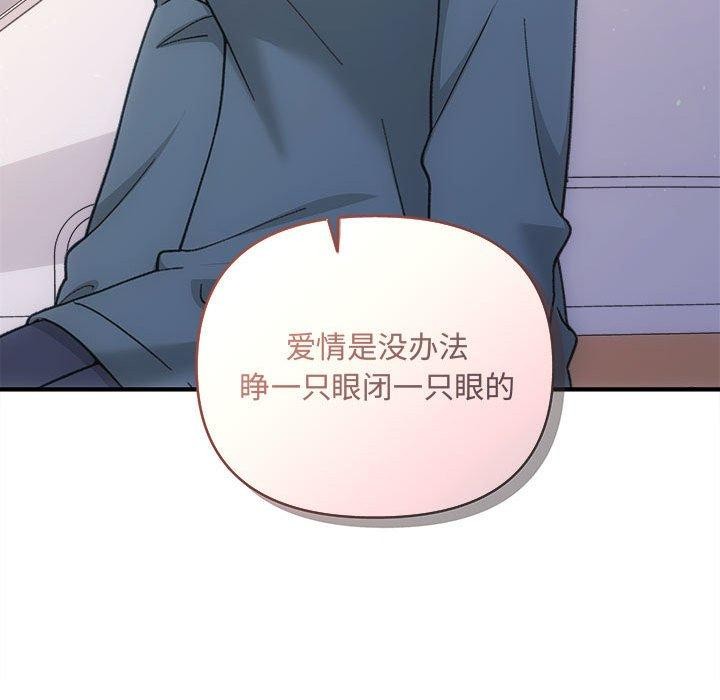第32话 - 第95.jpg页