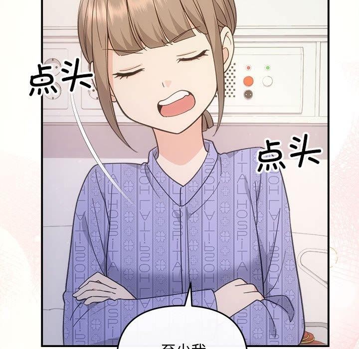 第32话 - 第97.jpg页