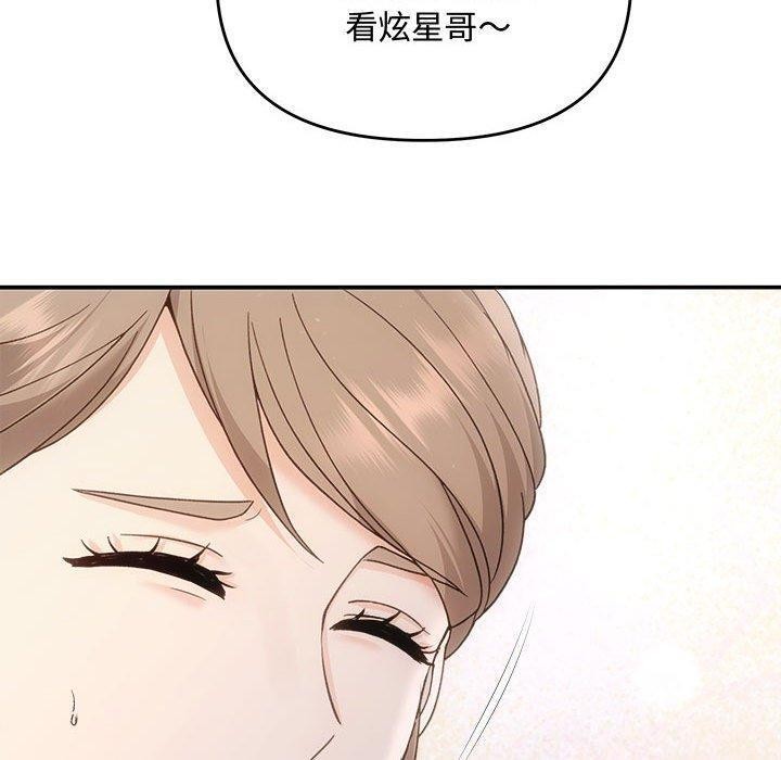 第32话 - 第100.jpg页