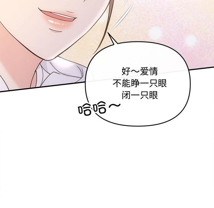 第32话 - 第101.jpg页