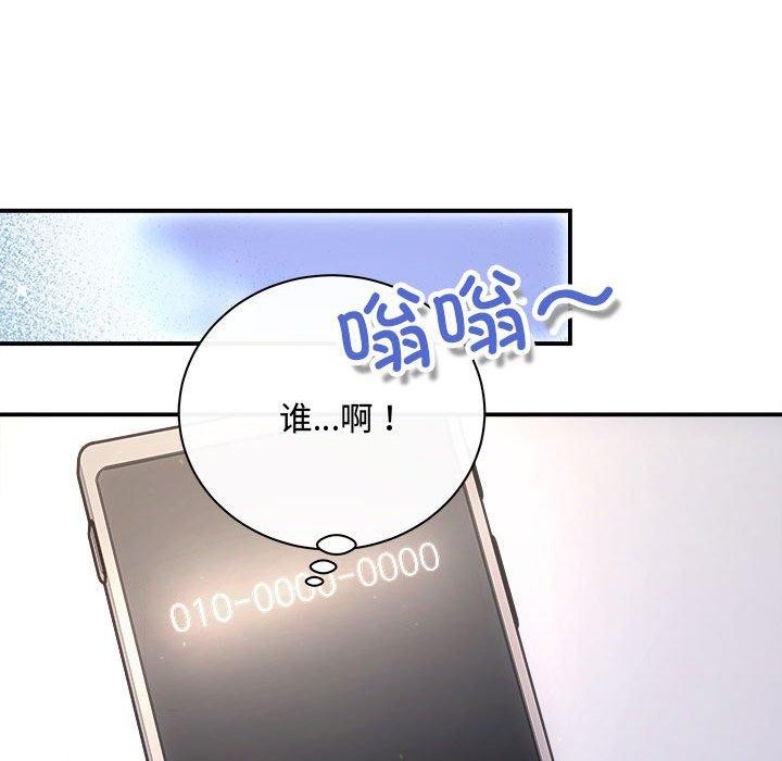 第32话 - 第102.jpg页