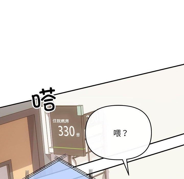 第32话 - 第104.jpg页