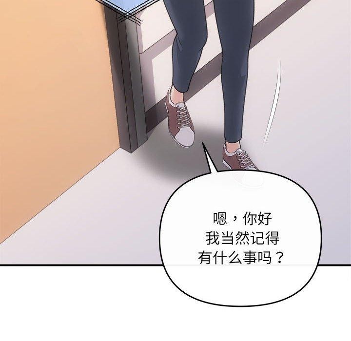 第32话 - 第106.jpg页