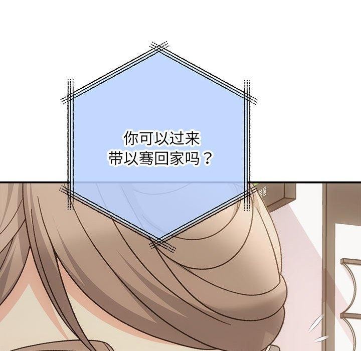 第32话 - 第107.jpg页