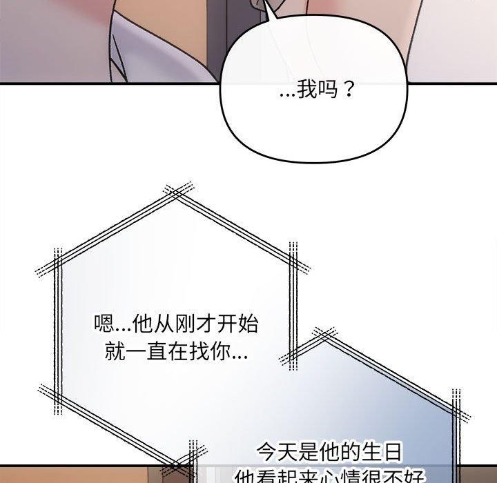 第32话 - 第109.jpg页