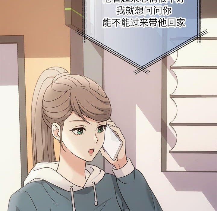 第32话 - 第110.jpg页