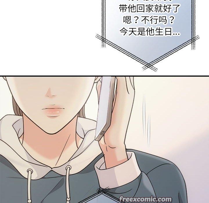 第32话 - 第112.jpg页