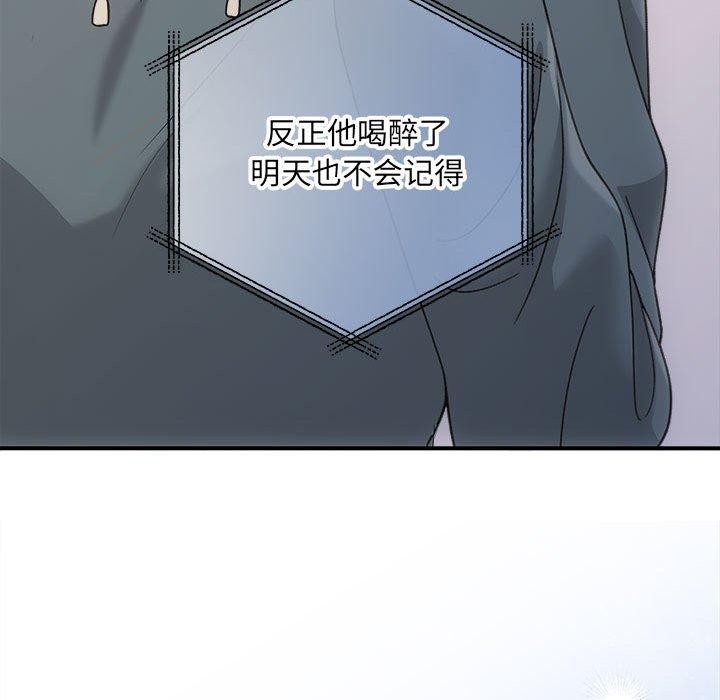 第32话 - 第113.jpg页