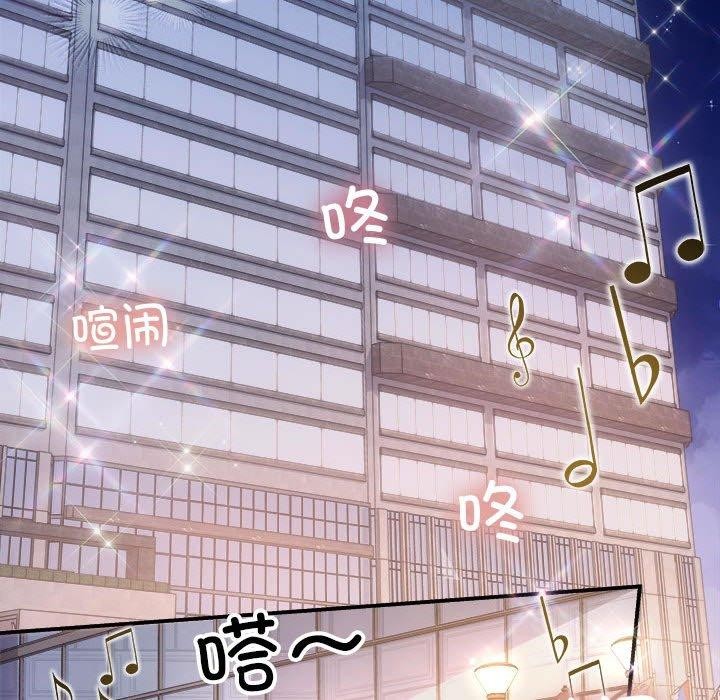 第32话 - 第116.jpg页