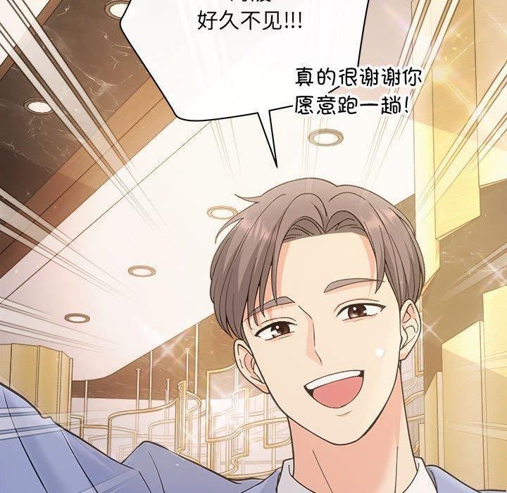 第32话 - 第120.jpg页