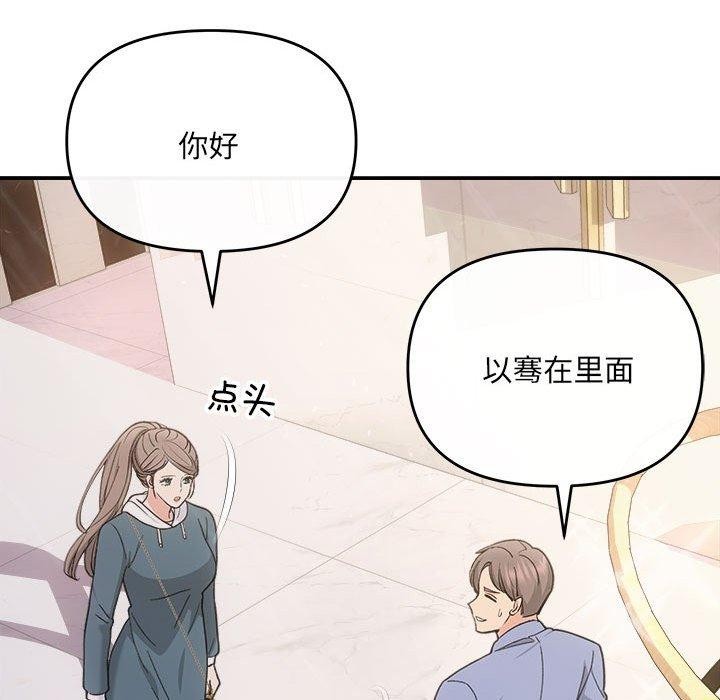 第32话 - 第122.jpg页