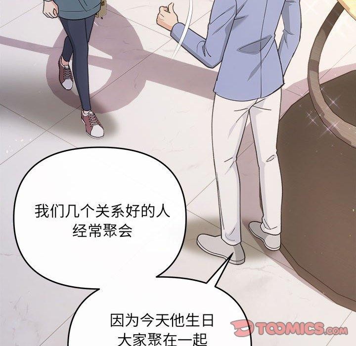 第32话 - 第123.jpg页