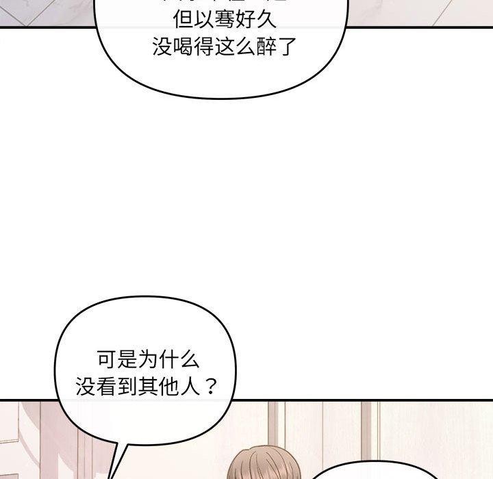 第32话 - 第124.jpg页