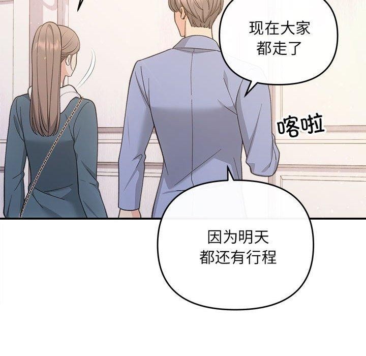 第32话 - 第125.jpg页