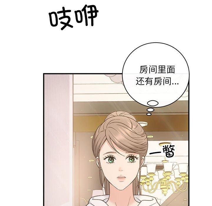 第32话 - 第126.jpg页