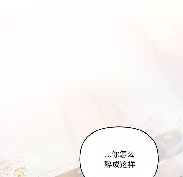 第32话 - 第130.jpg页