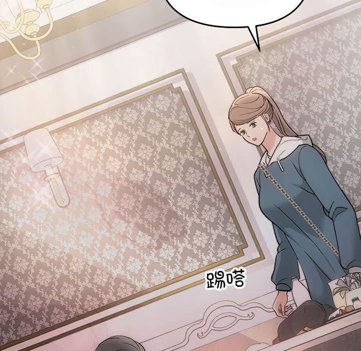 第32话 - 第131.jpg页