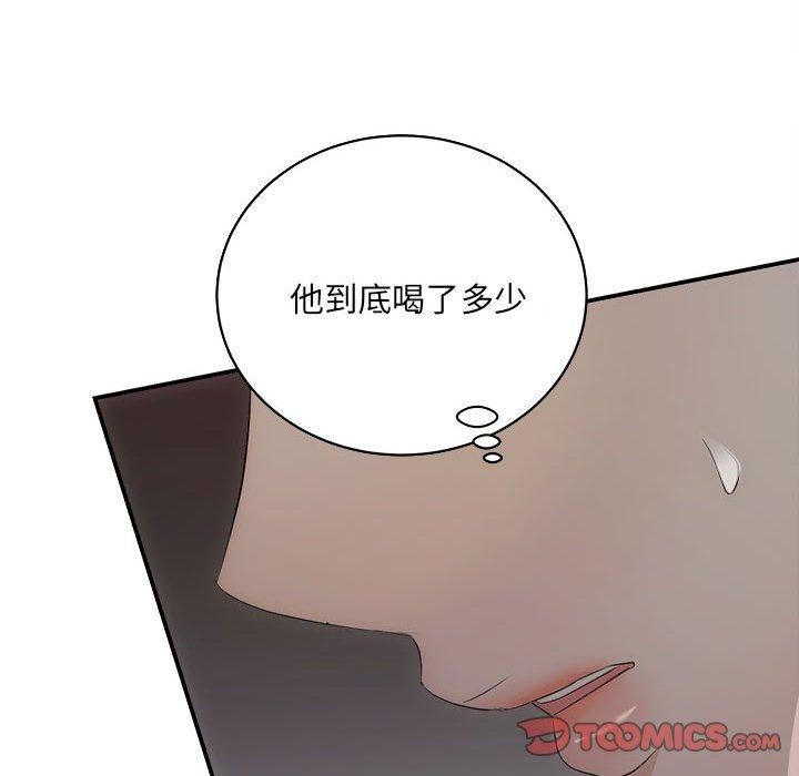 第32话 - 第135.jpg页
