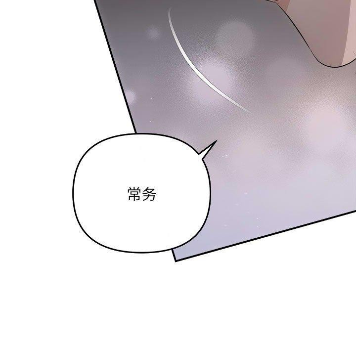 第32话 - 第136.jpg页
