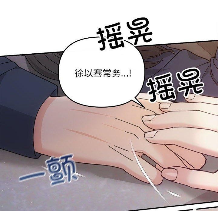 第32话 - 第137.jpg页