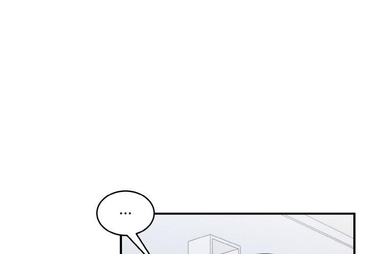 打臉的告白 第31话 第1页