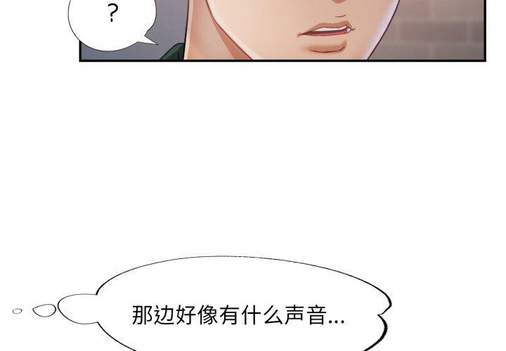 第9话 - 第2.jpg页