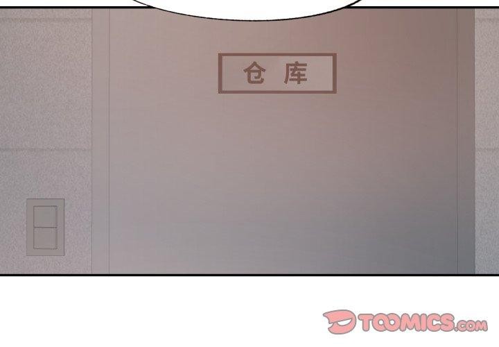 第9话 - 第3.jpg页