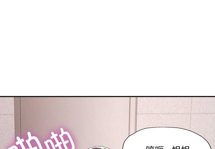 第9话 - 第4.jpg页