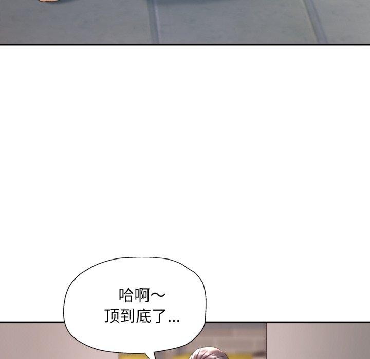 第9话 - 第6.jpg页