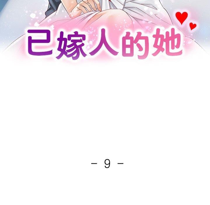 第9话 - 第12.jpg页