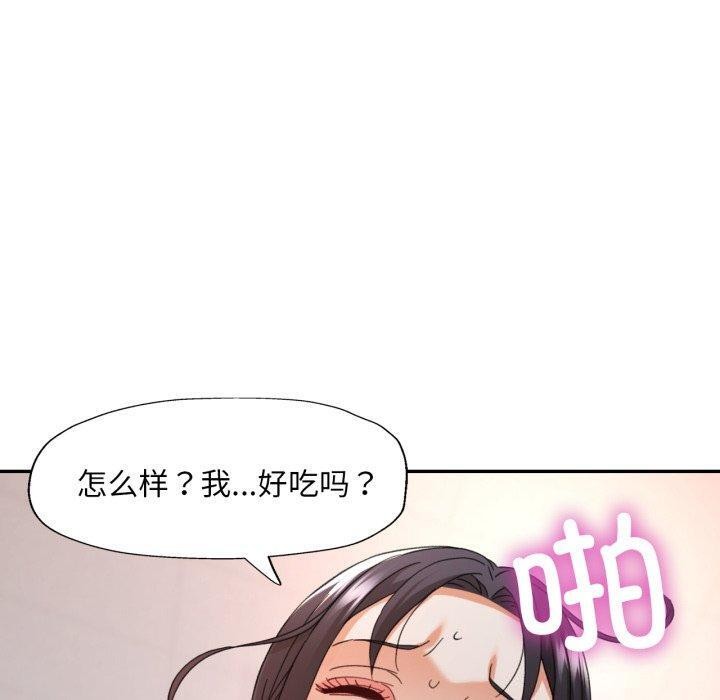 第9话 - 第20.jpg页