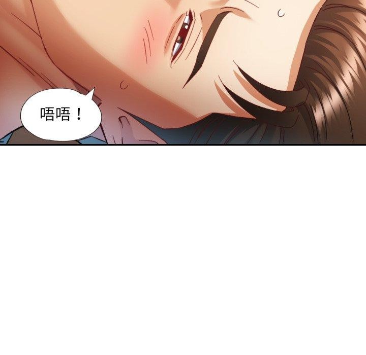 第9话 - 第33.jpg页