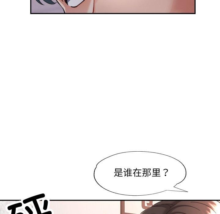 第9话 - 第42.jpg页