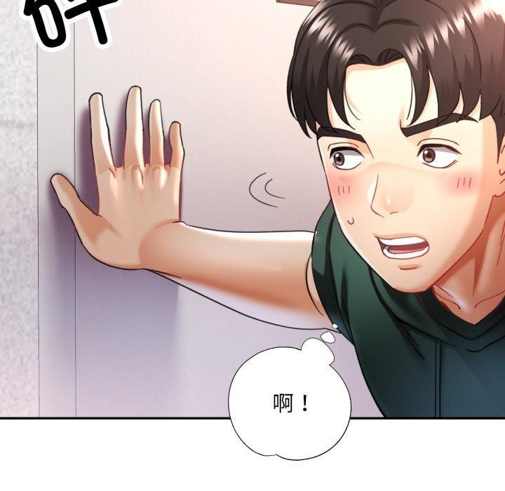 第9话 - 第43.jpg页
