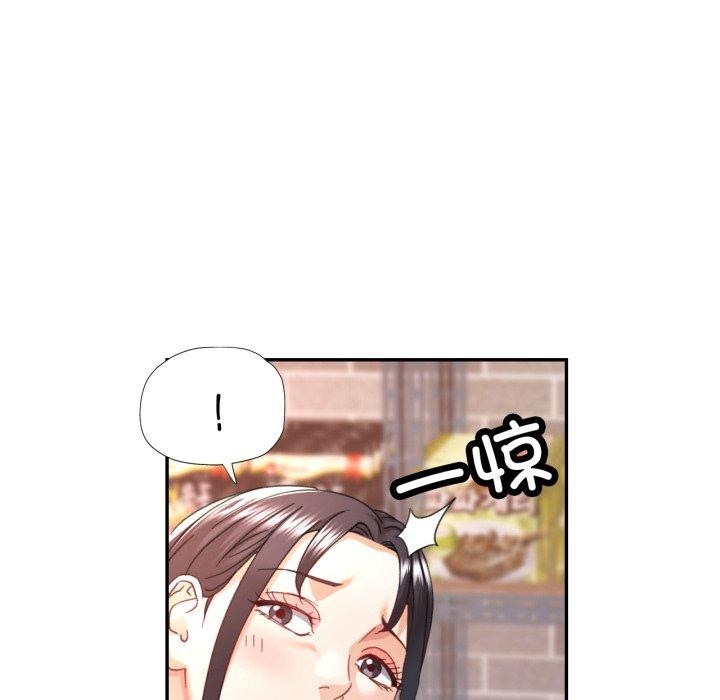 第9话 - 第44.jpg页