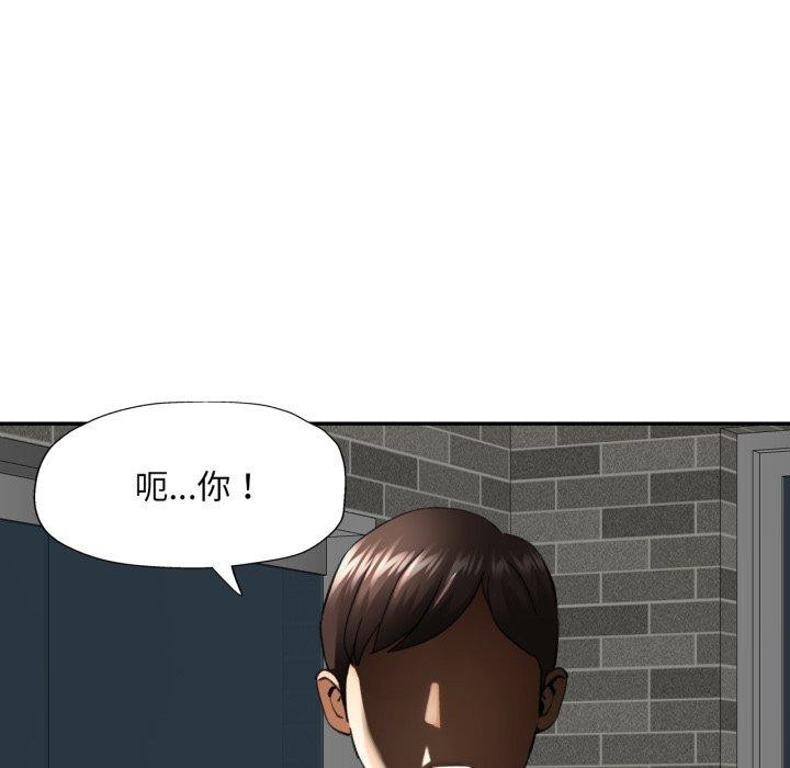 第9话 - 第46.jpg页