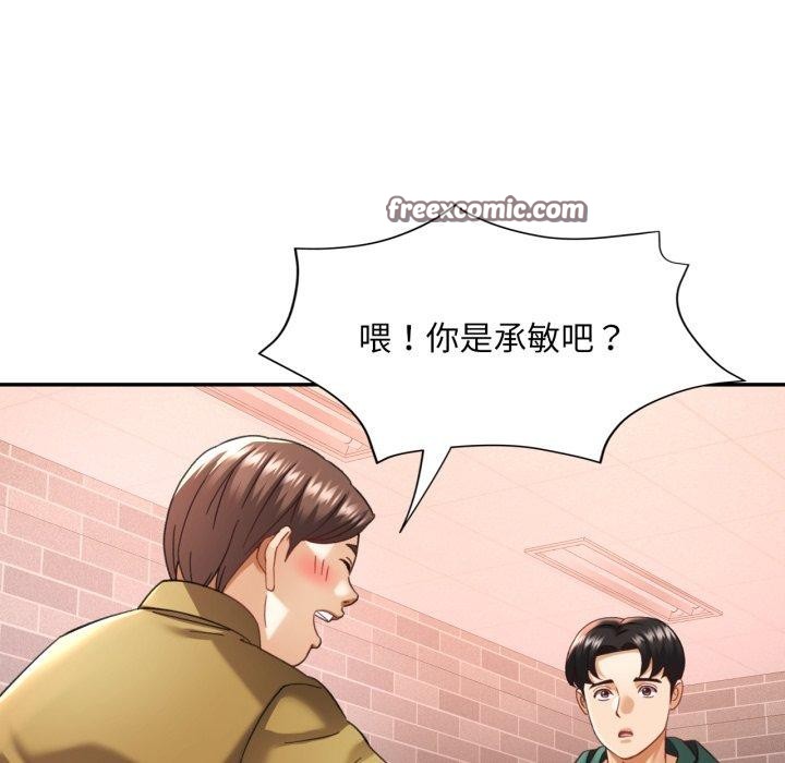 第9话 - 第48.jpg页