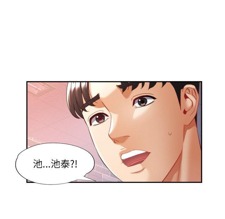 第9话 - 第50.jpg页