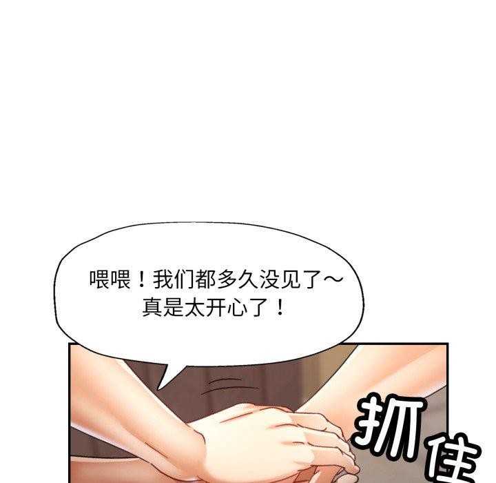 第9话 - 第51.jpg页