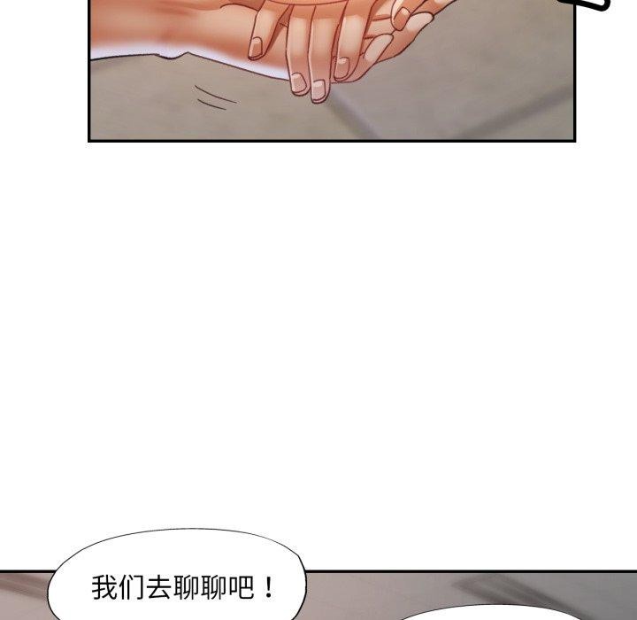 第9话 - 第52.jpg页