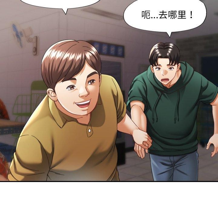 第9话 - 第53.jpg页